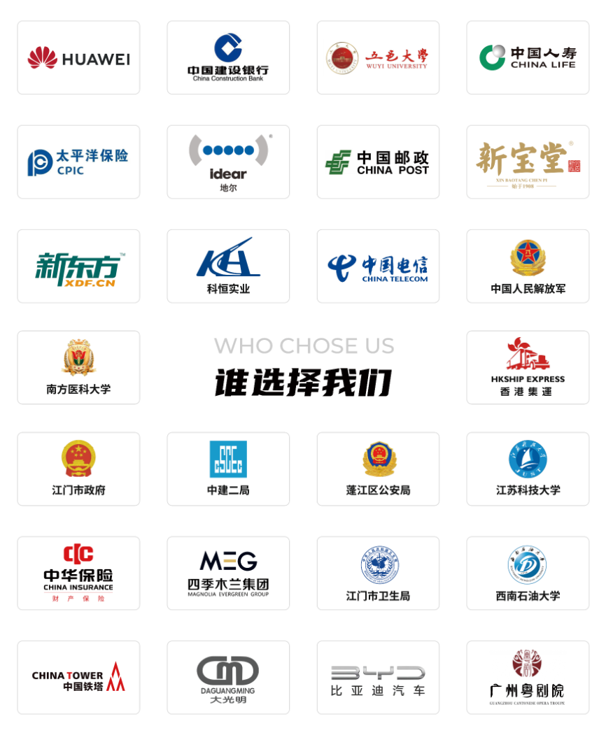 海西蒙古族藏族APP开发