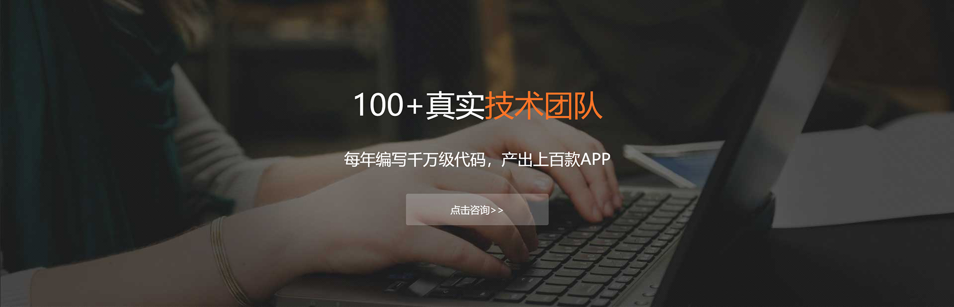 海西蒙古族藏族APP开发公司