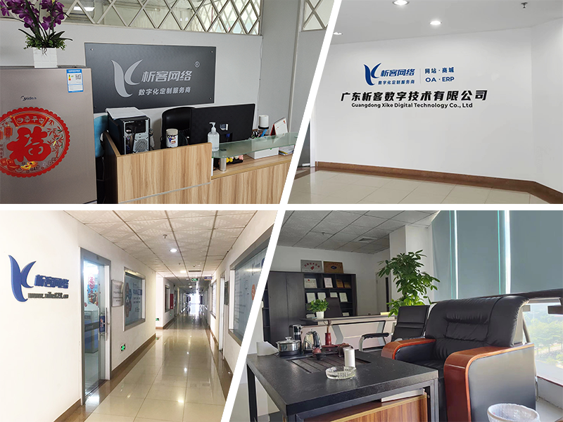 海西蒙古族藏族公司环境