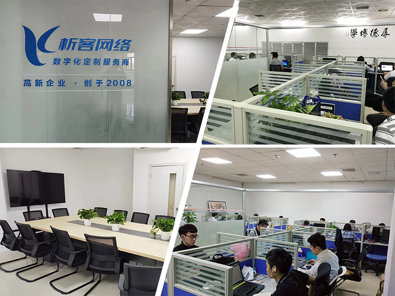 海西蒙古族藏族同事一角