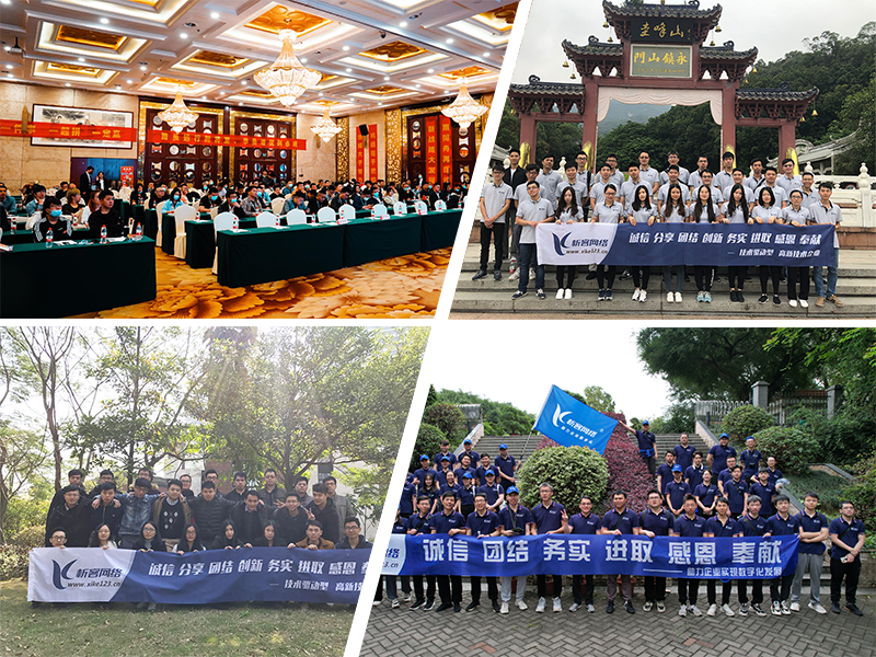 海西蒙古族藏族部门团建